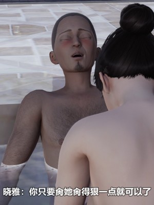[3D][大头菜] 骗子兄妹21-30_00549