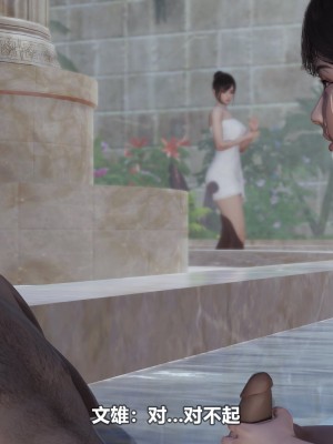 [3D][大头菜] 骗子兄妹21-30_00554