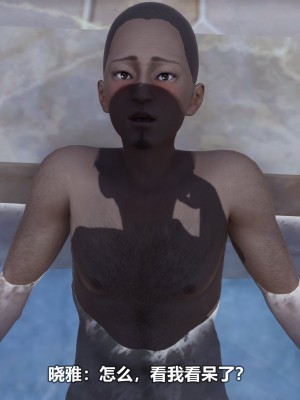 [3D][大头菜] 骗子兄妹21-30_00559