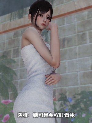 [3D][大头菜] 骗子兄妹21-30_00561