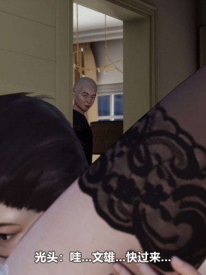 [3D][大头菜] 骗子兄妹11-20_00016