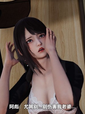 [3D][大头菜] 骗子兄妹11-20_00031