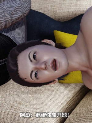 [3D][大头菜] 骗子兄妹11-20_00042