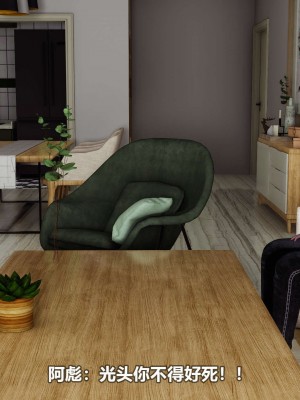 [3D][大头菜] 骗子兄妹11-20_00048