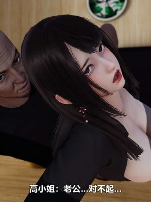[3D][大头菜] 骗子兄妹11-20_00057