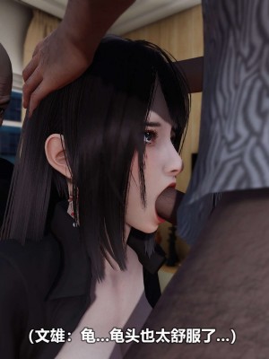 [3D][大头菜] 骗子兄妹11-20_00070