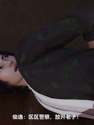 [3D][大头菜] 骗子兄妹11-20_00087