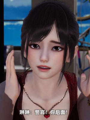 [3D][大头菜] 骗子兄妹11-20_00092
