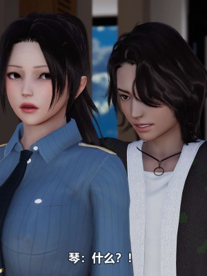 [3D][大头菜] 骗子兄妹11-20_00093