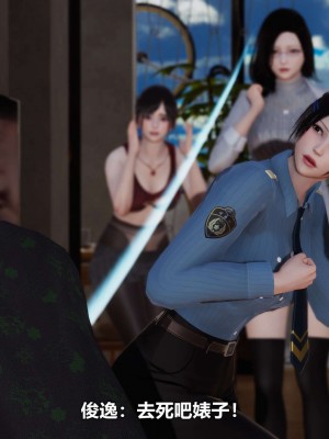 [3D][大头菜] 骗子兄妹11-20_00094
