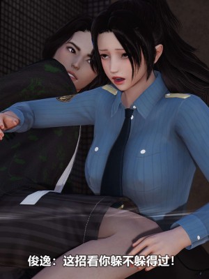 [3D][大头菜] 骗子兄妹11-20_00095