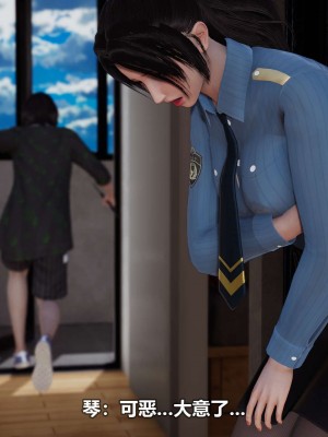 [3D][大头菜] 骗子兄妹11-20_00096