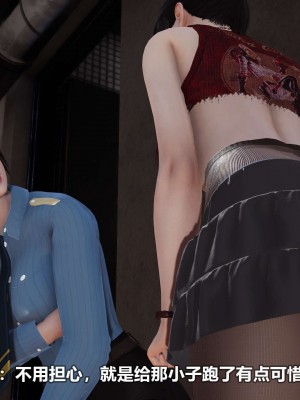 [3D][大头菜] 骗子兄妹11-20_00098