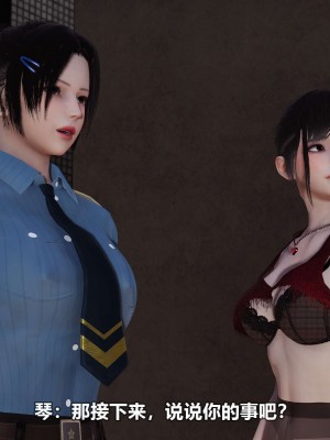 [3D][大头菜] 骗子兄妹11-20_00099