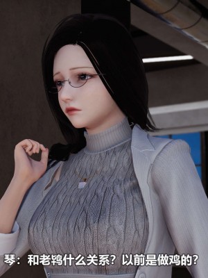 [3D][大头菜] 骗子兄妹11-20_00100