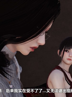 [3D][大头菜] 骗子兄妹11-20_00103