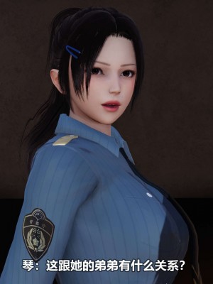[3D][大头菜] 骗子兄妹11-20_00104