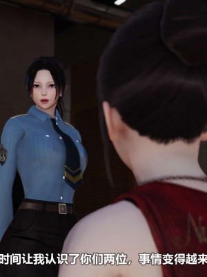 [3D][大头菜] 骗子兄妹11-20_00106