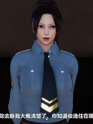 [3D][大头菜] 骗子兄妹11-20_00111