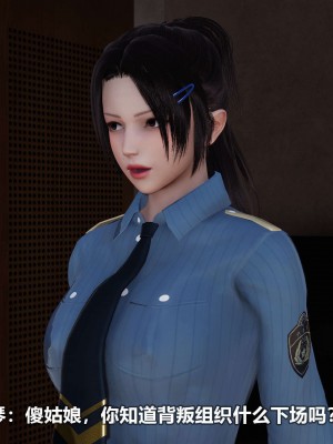 [3D][大头菜] 骗子兄妹11-20_00114