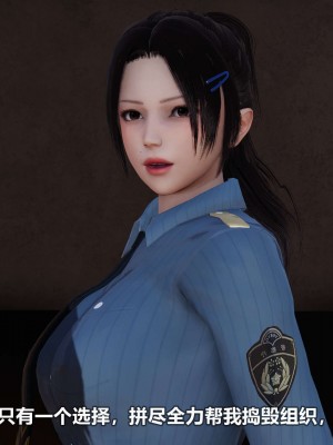 [3D][大头菜] 骗子兄妹11-20_00117