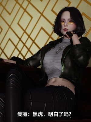 [3D][大头菜] 骗子兄妹11-20_00132