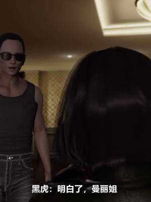 [3D][大头菜] 骗子兄妹11-20_00133