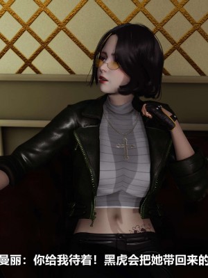 [3D][大头菜] 骗子兄妹11-20_00137