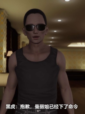 [3D][大头菜] 骗子兄妹11-20_00141