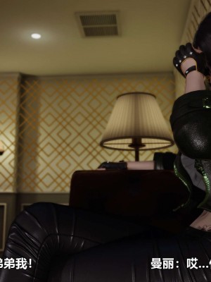 [3D][大头菜] 骗子兄妹11-20_00142