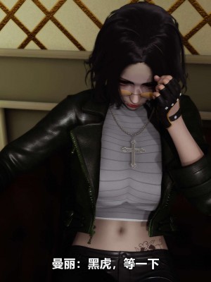 [3D][大头菜] 骗子兄妹11-20_00143