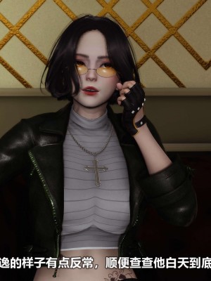 [3D][大头菜] 骗子兄妹11-20_00144