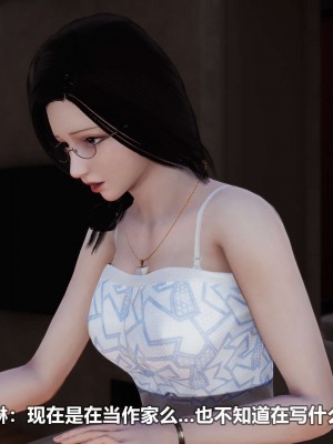 [3D][大头菜] 骗子兄妹11-20_00152