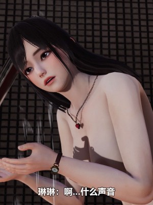 [3D][大头菜] 骗子兄妹11-20_00157