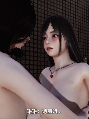 [3D][大头菜] 骗子兄妹11-20_00164