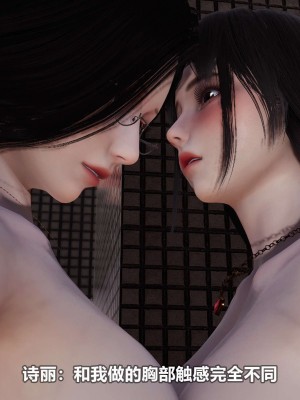 [3D][大头菜] 骗子兄妹11-20_00167