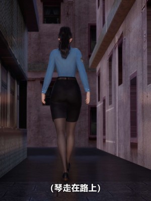 [3D][大头菜] 骗子兄妹11-20_00191