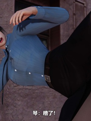 [3D][大头菜] 骗子兄妹11-20_00199