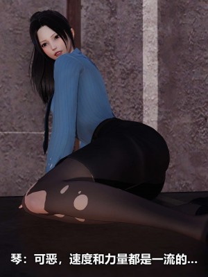 [3D][大头菜] 骗子兄妹11-20_00200