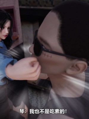 [3D][大头菜] 骗子兄妹11-20_00203