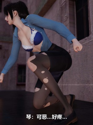 [3D][大头菜] 骗子兄妹11-20_00206