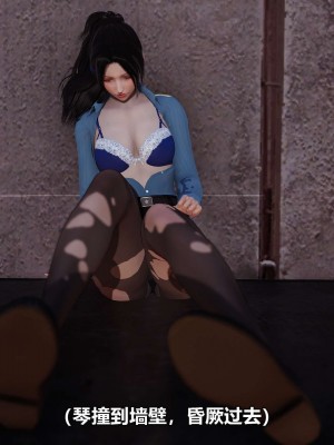 [3D][大头菜] 骗子兄妹11-20_00209