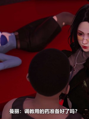 [3D][大头菜] 骗子兄妹11-20_00213