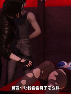 [3D][大头菜] 骗子兄妹11-20_00214