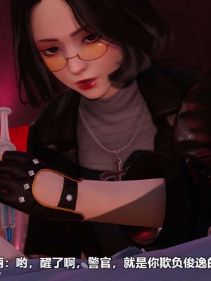 [3D][大头菜] 骗子兄妹11-20_00220