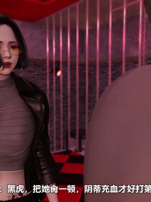 [3D][大头菜] 骗子兄妹11-20_00225