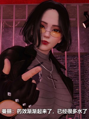 [3D][大头菜] 骗子兄妹11-20_00230