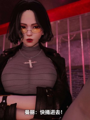 [3D][大头菜] 骗子兄妹11-20_00236