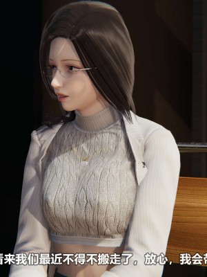 [3D][大头菜] 骗子兄妹11-20_00243