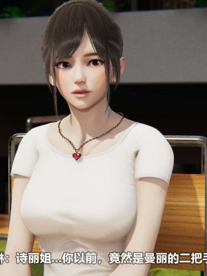 [3D][大头菜] 骗子兄妹11-20_00244